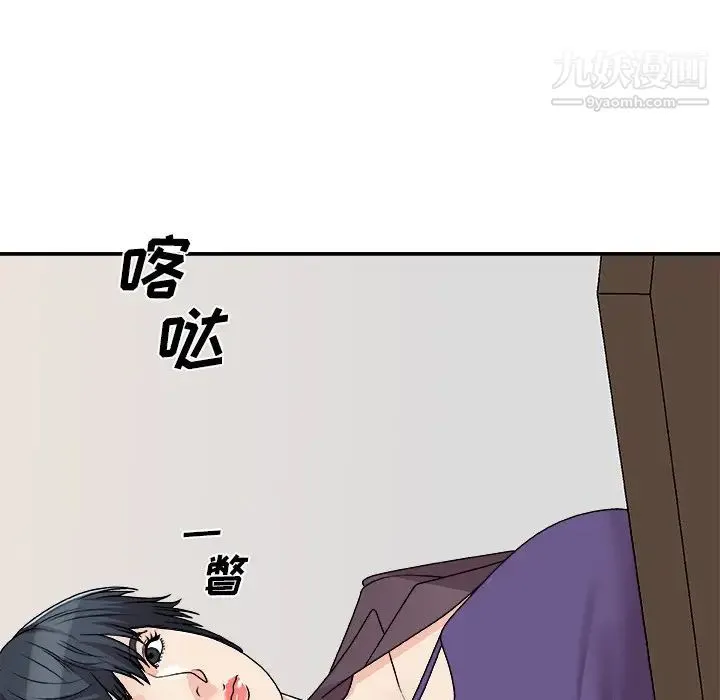 主播小姐 第79话 第64页