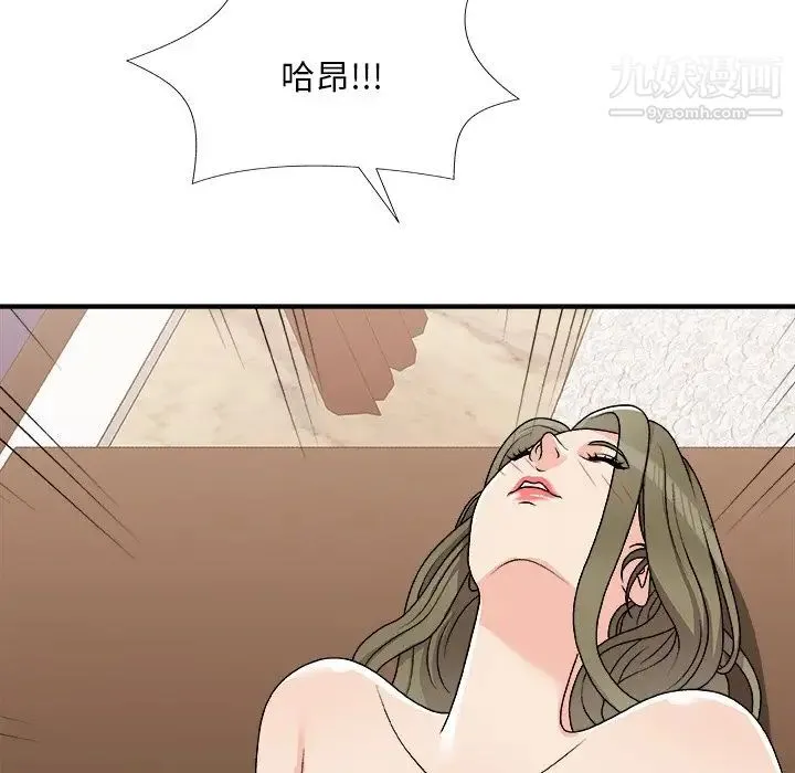 主播小姐 第79话 第154页