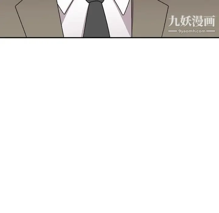 主播小姐 第79话 第121页