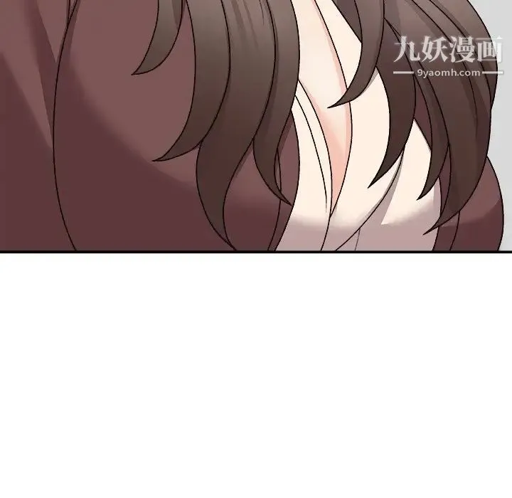 主播小姐 第79话 第68页