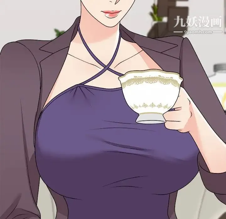 主播小姐 第79话 第45页