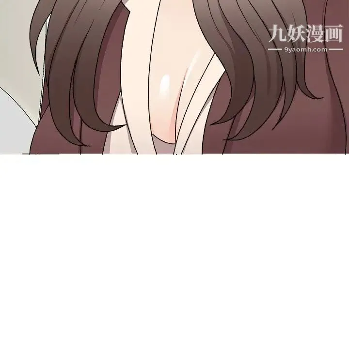 主播小姐 第79话 第30页