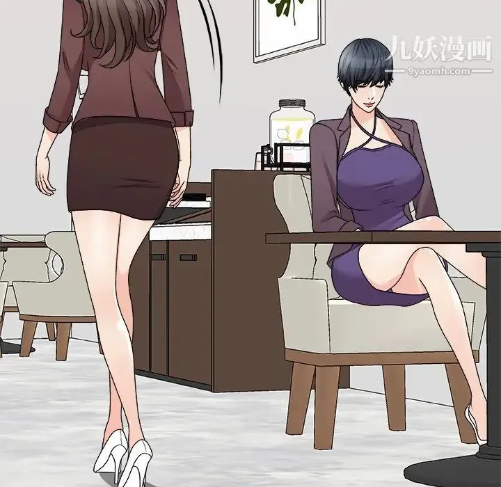 主播小姐 第79话 第72页