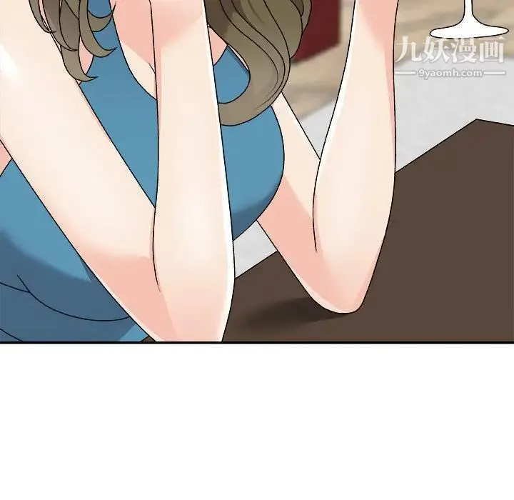 主播小姐 第79话 第88页