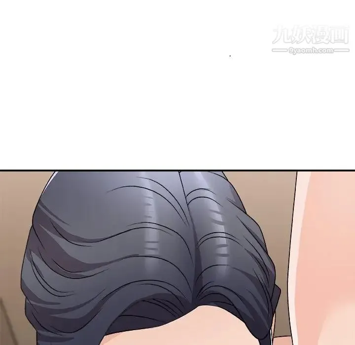 主播小姐 第79话 第140页