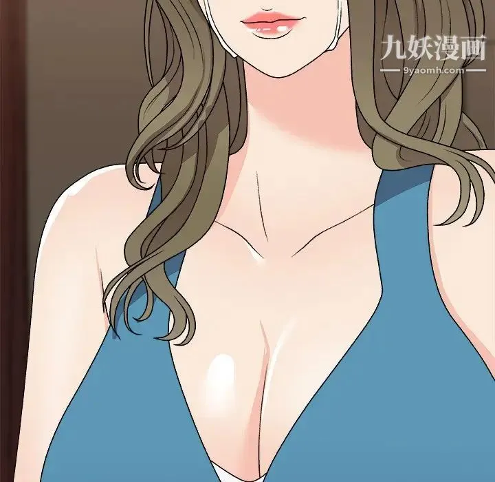 主播小姐 第79话 第118页
