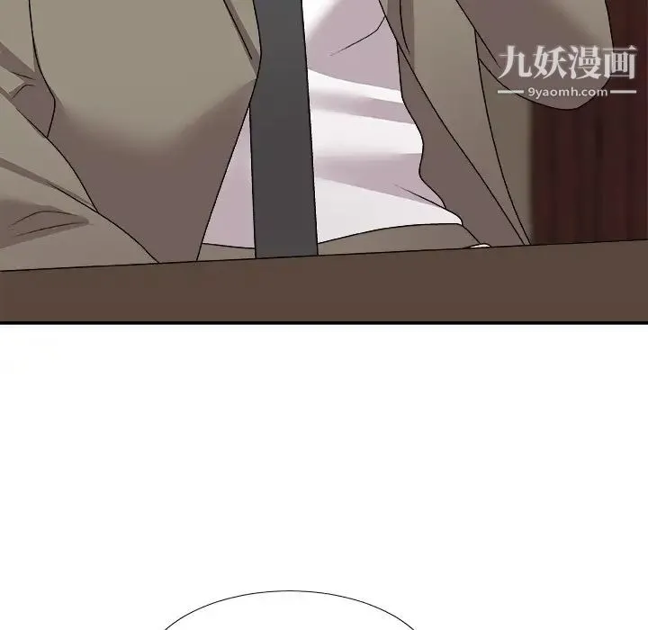 主播小姐 第79话 第107页