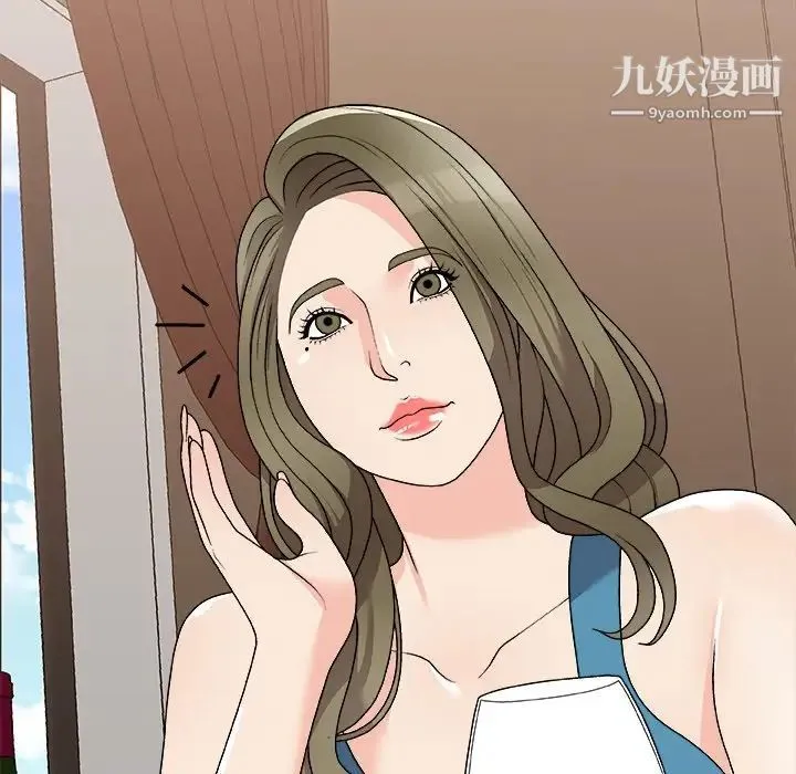 主播小姐 第79话 第92页
