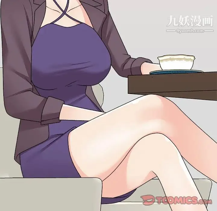 主播小姐 第79话 第27页