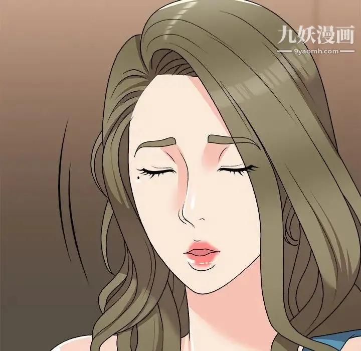 主播小姐 第79话 第104页