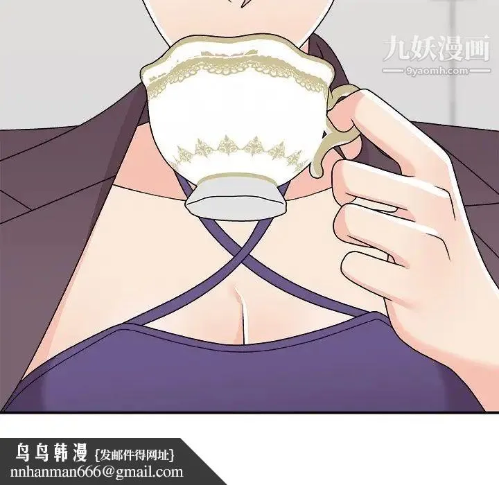 主播小姐 第79话 第84页