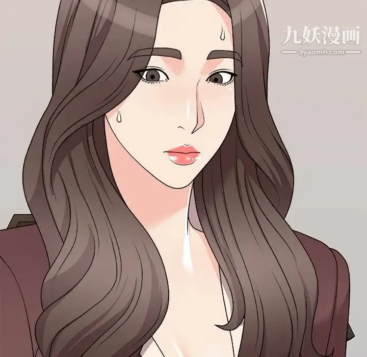 主播小姐 第79话 第81页