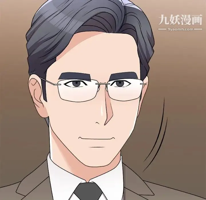 主播小姐 第79话 第120页