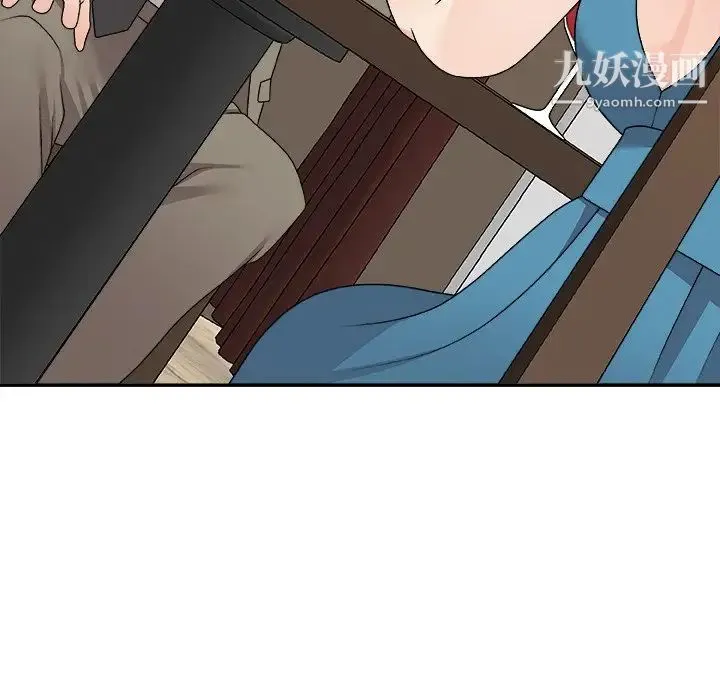 主播小姐 第79话 第116页