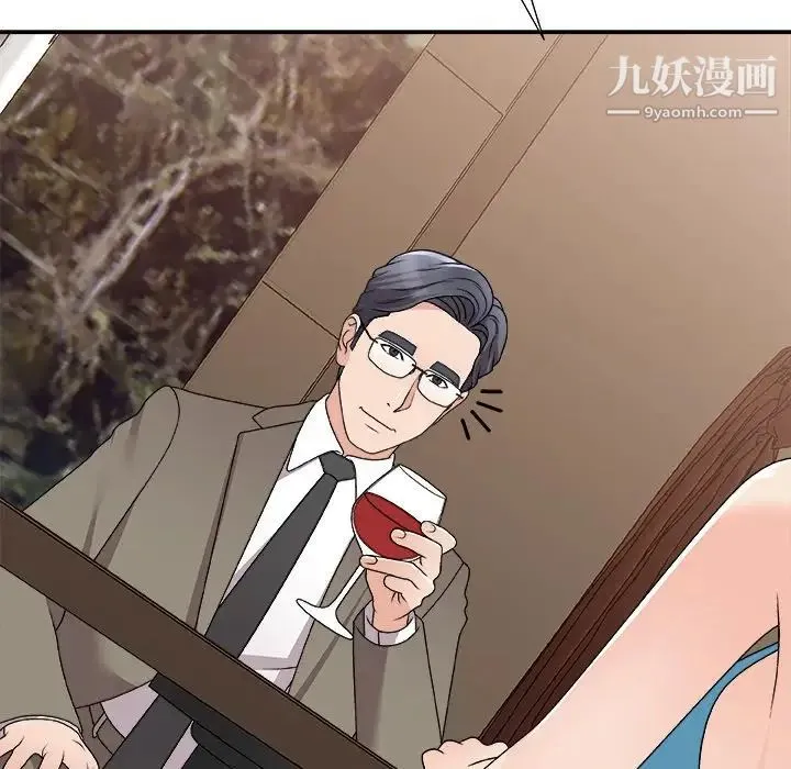 主播小姐 第79话 第115页