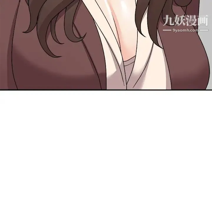 主播小姐 第79话 第82页
