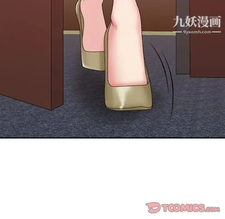 主播小姐 第54话 第33页