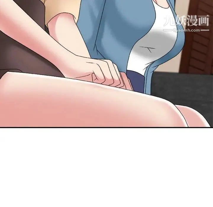 主播小姐 第54话 第62页