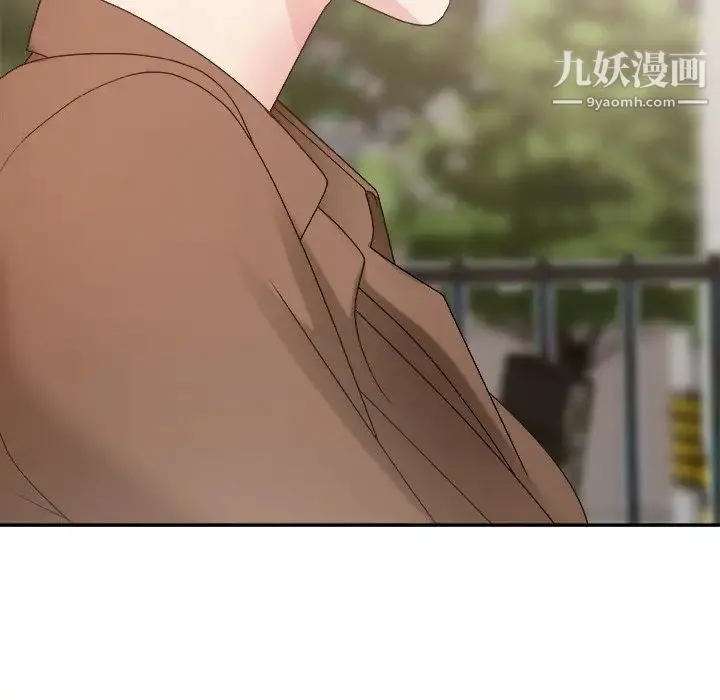 主播小姐 第54话 第17页
