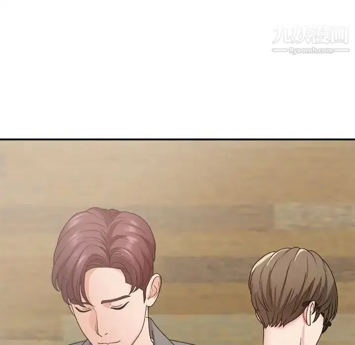 主播小姐 第54话 第18页