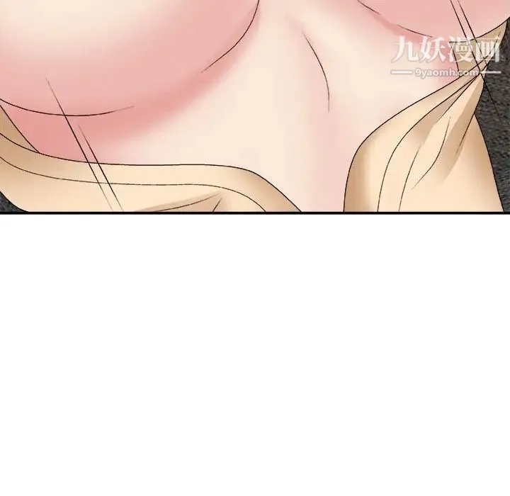 主播小姐 第54话 第86页
