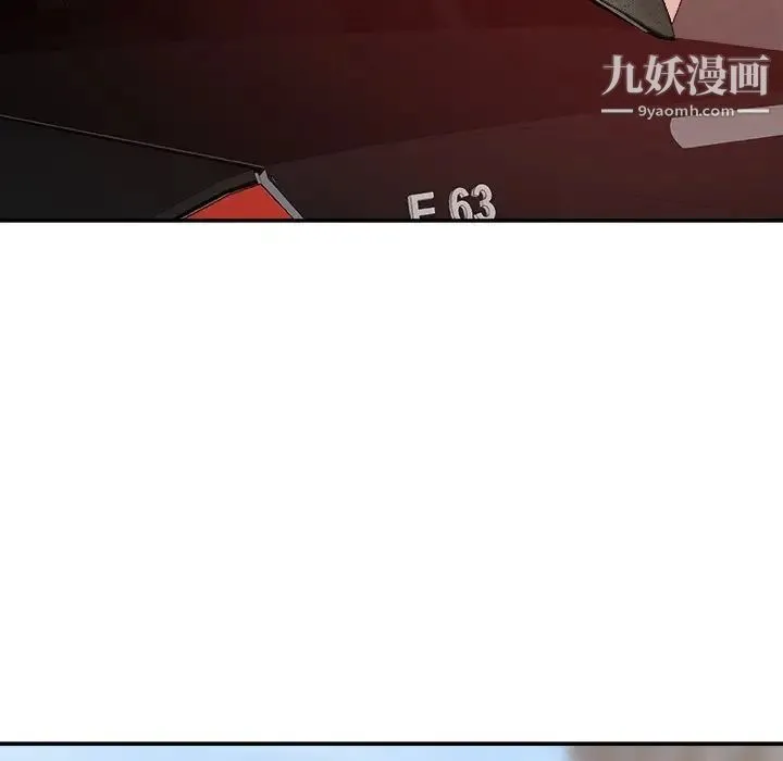 主播小姐 第54话 第149页