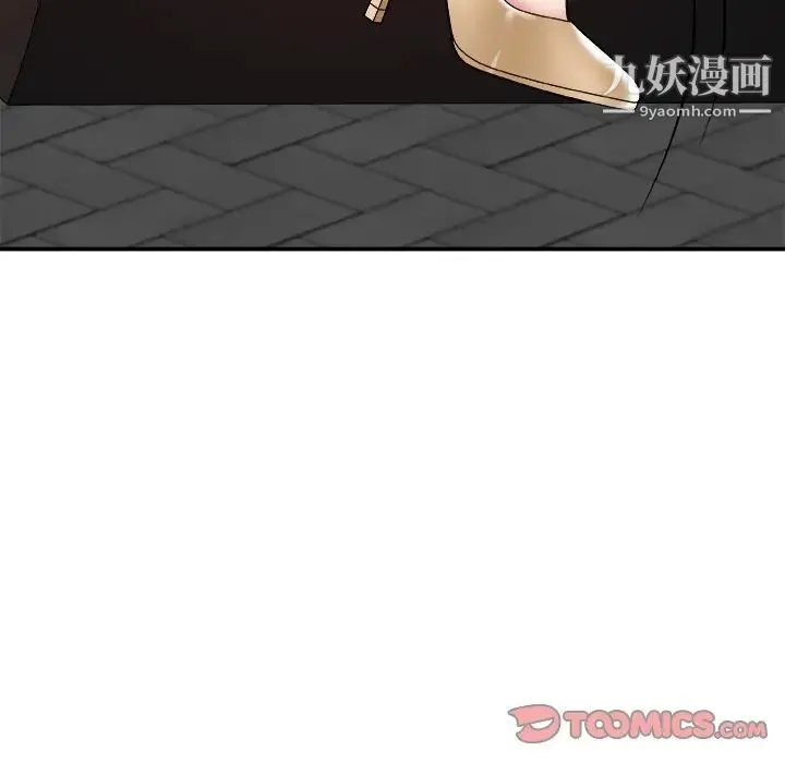 主播小姐 第54话 第147页