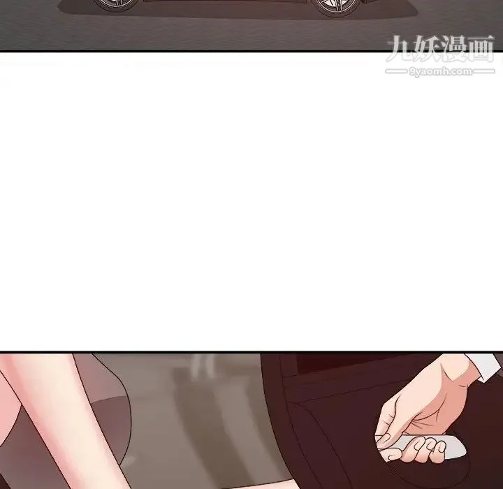 主播小姐 第54话 第145页