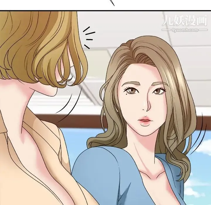 主播小姐 第54话 第56页