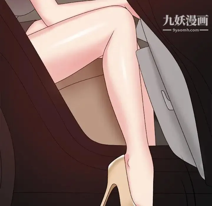 主播小姐 第54话 第146页