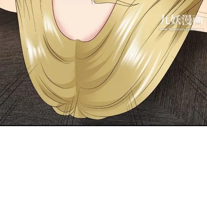 主播小姐 第54话 第90页