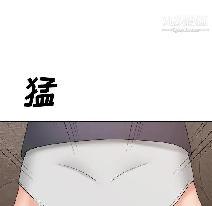 主播小姐 第54话 第114页