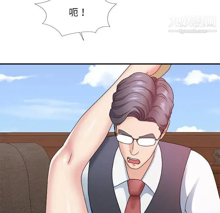主播小姐 第54话 第139页