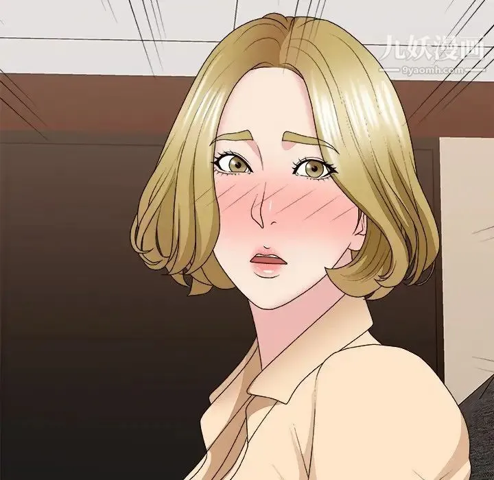 主播小姐 第54话 第65页