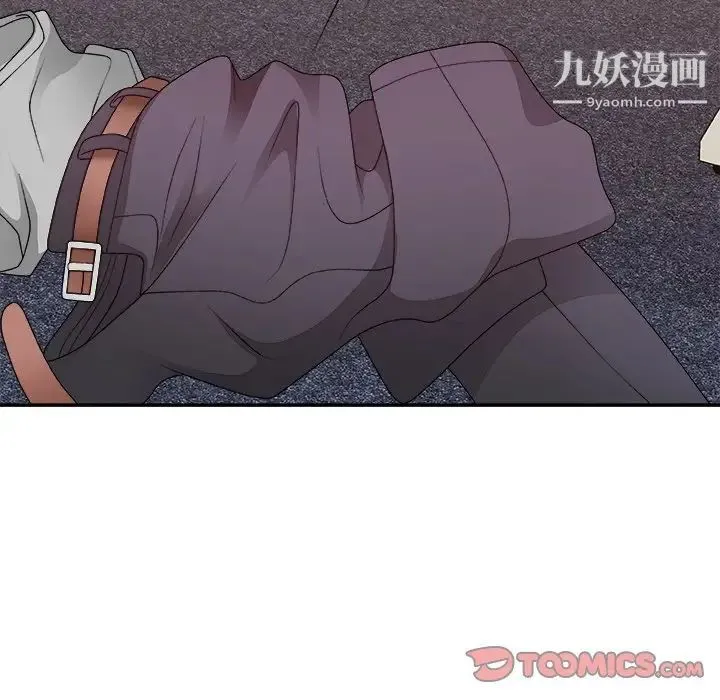 主播小姐 第54话 第111页