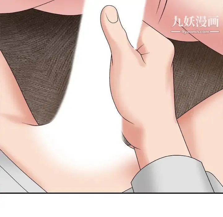 主播小姐 第54话 第113页