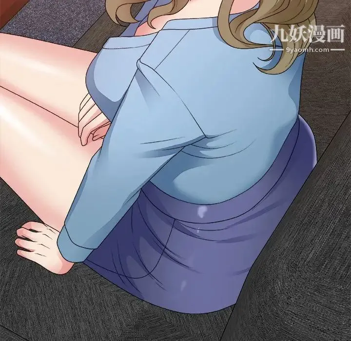主播小姐 第54话 第37页