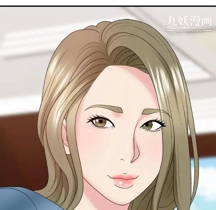 主播小姐 第54话 第67页
