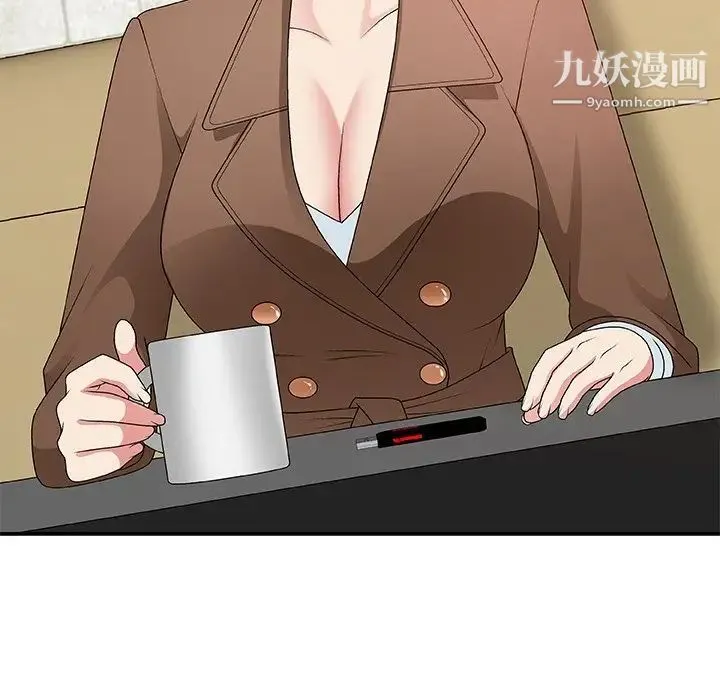 主播小姐 第54话 第29页