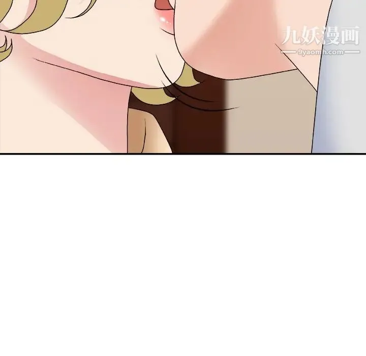 主播小姐 第54话 第82页