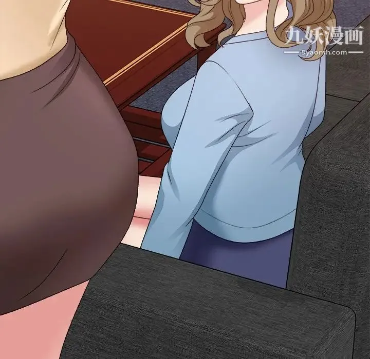 主播小姐 第54话 第46页