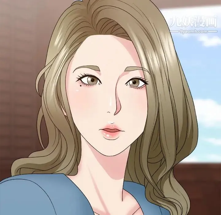 主播小姐 第54话 第52页