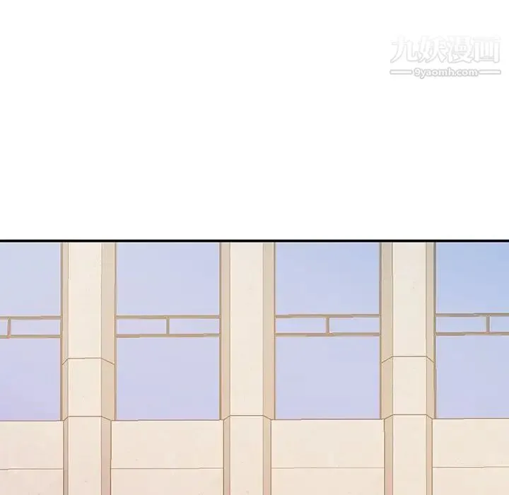 主播小姐 第54话 第143页