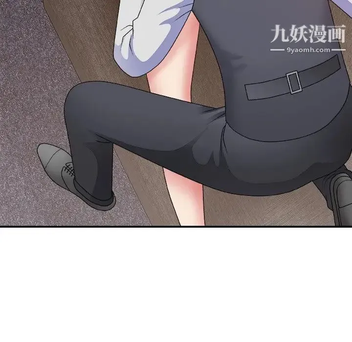 主播小姐 第54话 第101页