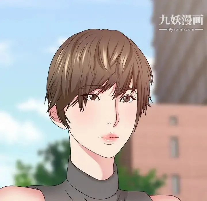 主播小姐 第54话 第150页
