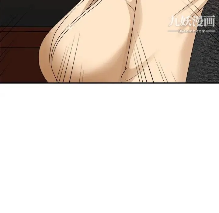 主播小姐 第54话 第66页