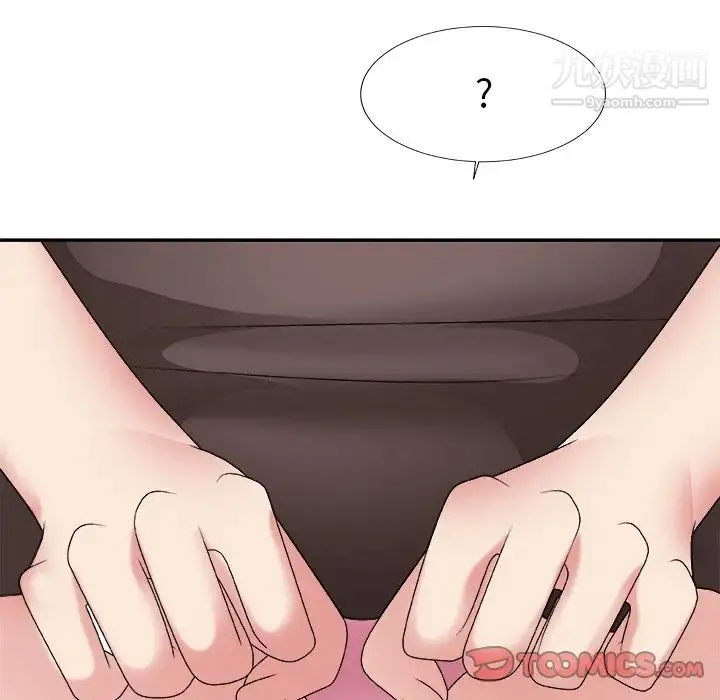 主播小姐 第54话 第63页