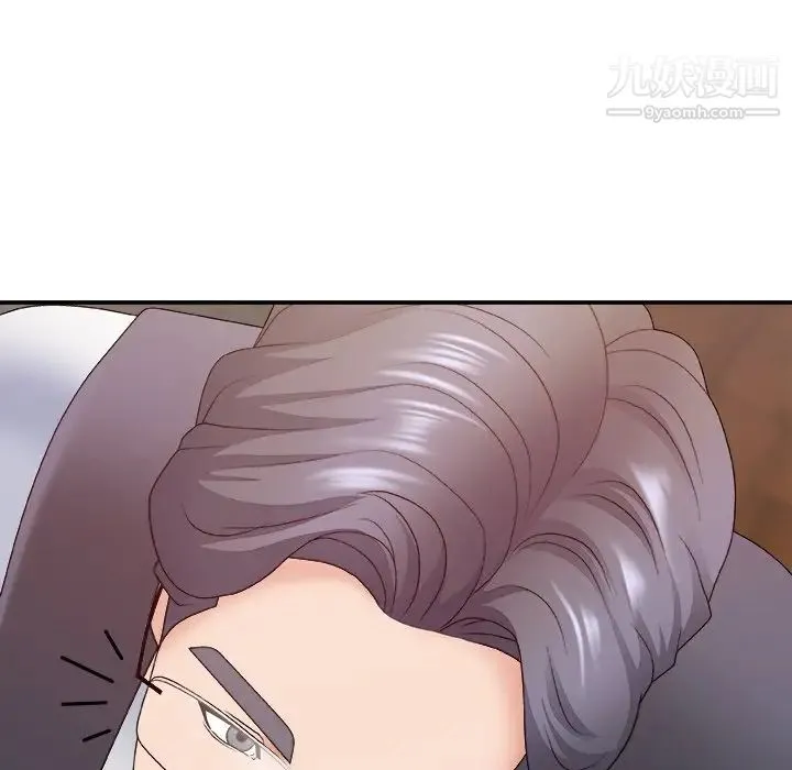 主播小姐 第54话 第91页