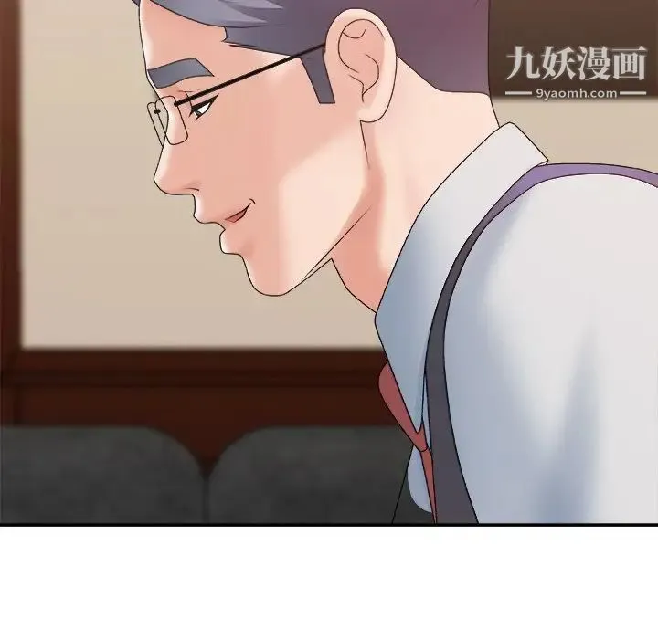 主播小姐 第54话 第119页