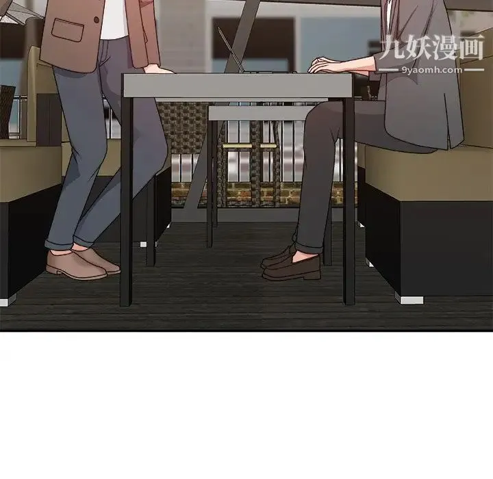 主播小姐 第54话 第13页